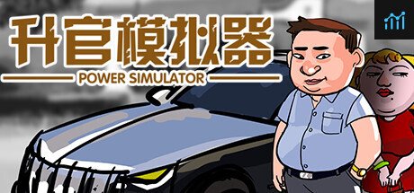 Can I Run PowerSimulator?