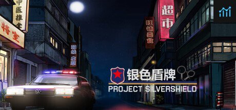 project silver shield 银色盾牌 PC Specs