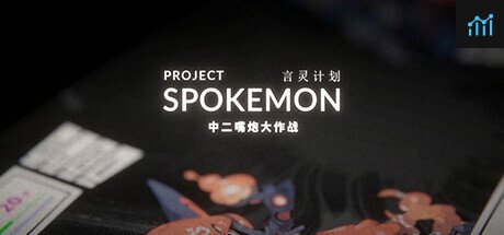Project Spokemon PC Specs