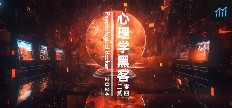 Psychological Hacker 2044 PC Specs