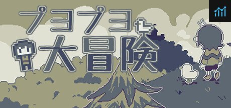 噗哟噗哟大冒险Puyo Puyo Adventure PC Specs