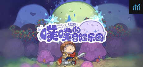 Pupu's Adventure Park Playtest PC Specs