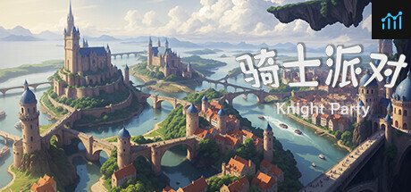 骑士派对 PC Specs
