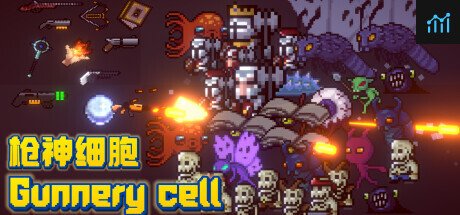 Can I Run 枪神细胞 Gunnery Cell?