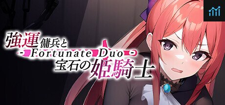 強運傭兵と宝石の姫騎士 - Fortunate Duo - PC Specs