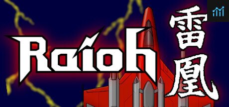 Raioh PC Specs