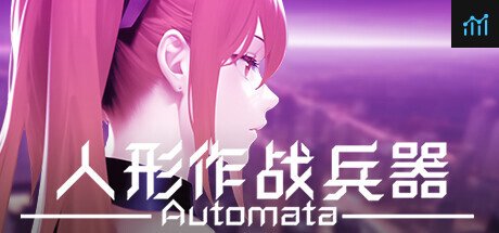 人形作战兵器 Automata PC Specs