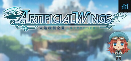 人造機械之翼 Artificial Wings PC Specs