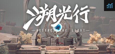 Retrace The Light PC Specs