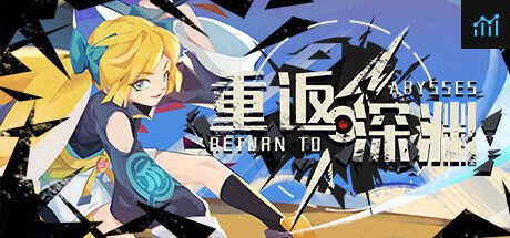 Return to abyss 重返深渊 PC Specs
