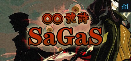 Can I Run SaGaS?