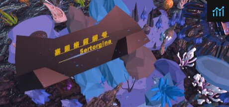 Can I Run 塞图格莉娜号Sertorgina?