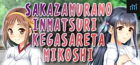 SAKAZAMURANO INMATSURI KEGASARETA MIKOSHIMAI PC Specs