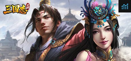 三国志觉醒 PC Specs