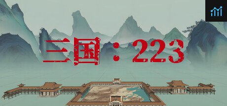 SanGuo223 PC Specs
