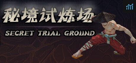 Secret Trial Ground PC Specs