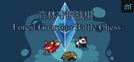 森林守护战棋 Forest Guardian Battle Chess PC Specs