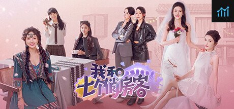 Seven Lovers In The House PC Specs