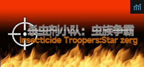杀虫剂小队：虫族争霸Insecticide Troopers:Star zerg PC Specs