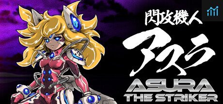 閃攻機人アスラ - ASURA THE STRIKER - PC Specs