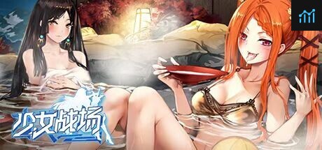 少女战场 PC Specs