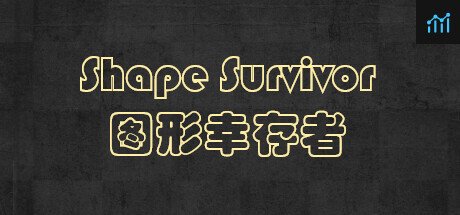 Shape Survivor 图形幸存者 PC Specs