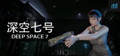 深空七号 Deep Space 7 PC Specs