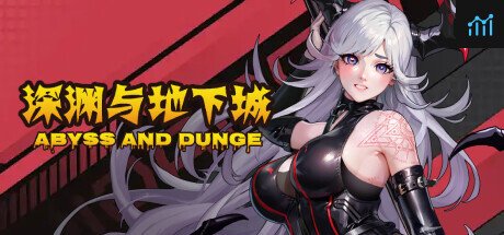 深渊与地下城 PC Specs