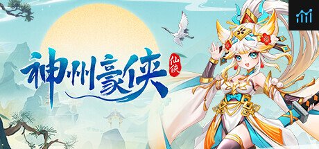 神州豪侠 PC Specs