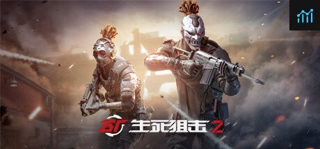 Can I Run 生死狙击2?