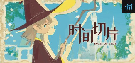 时间切片：序章 PC Specs