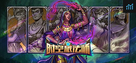 时空旅法师 PC Specs