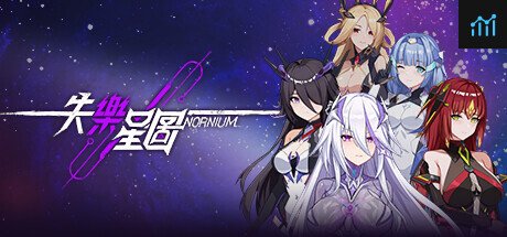 失乐星图Nornium PC Specs