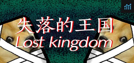 失落的王国:Lost Kingdom PC Specs