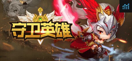 守卫英雄 PC Specs