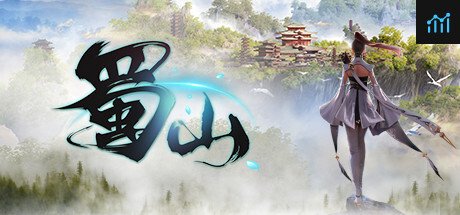 蜀山：初章 PC Specs