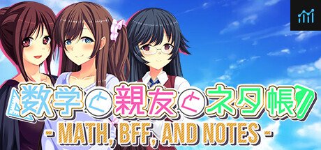 数学と親友とネタ帳 - Math, BFF, and Notes - PC Specs