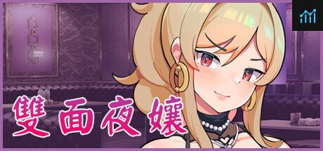 雙面夜孃 PC Specs