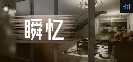 瞬忆 PC Specs
