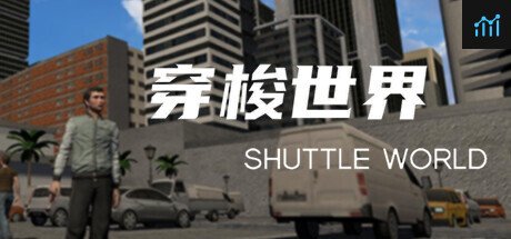 Shuttle World PC Specs