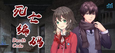 死亡编码-Death Code PC Specs
