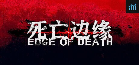 死亡边缘Edge of Death PC Specs