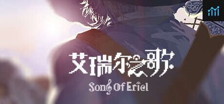 Song of Eriel PC Specs