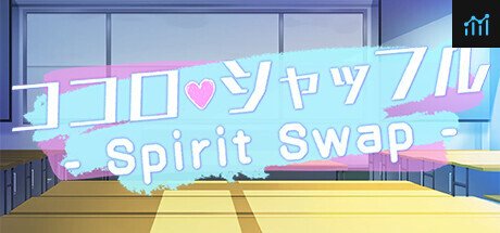 ココロシャッフル - Spirit Swap - PC Specs