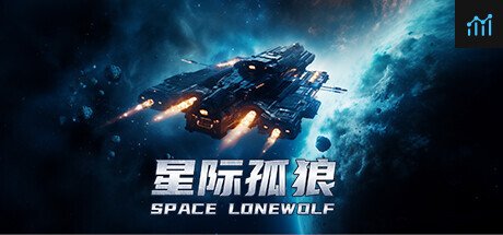 Star Lone Wolf PC Specs