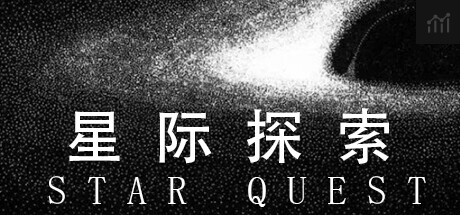 Can I Run Star Quest?