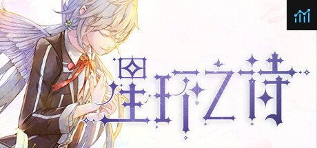 Star Ring PC Specs