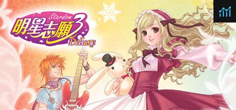 Stardom 3 PC Specs