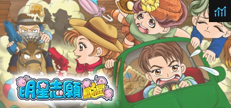 Stardom MiniGames PC Specs