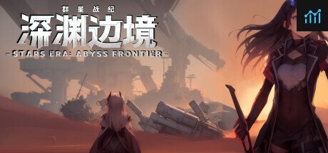 STARS ERA: ABYSS FRONTIER PC Specs